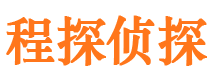 昌黎寻人公司